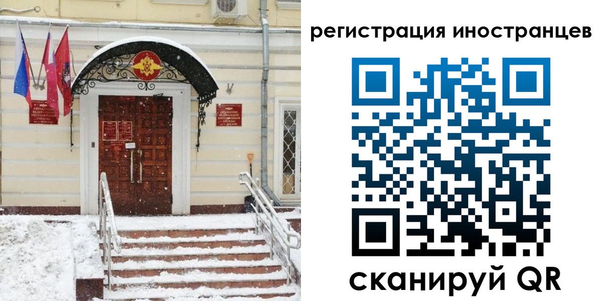 временная регистрация гарантия в Бугульме